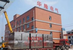 防爆在线分析小屋，华隆制造