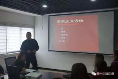 生命至上，安全第一，华隆开展企业消防安全生