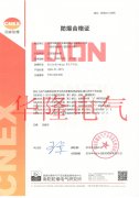 专业生产防爆正压柜的厂家-华隆防爆