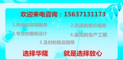 防爆配电箱标准和技术参数