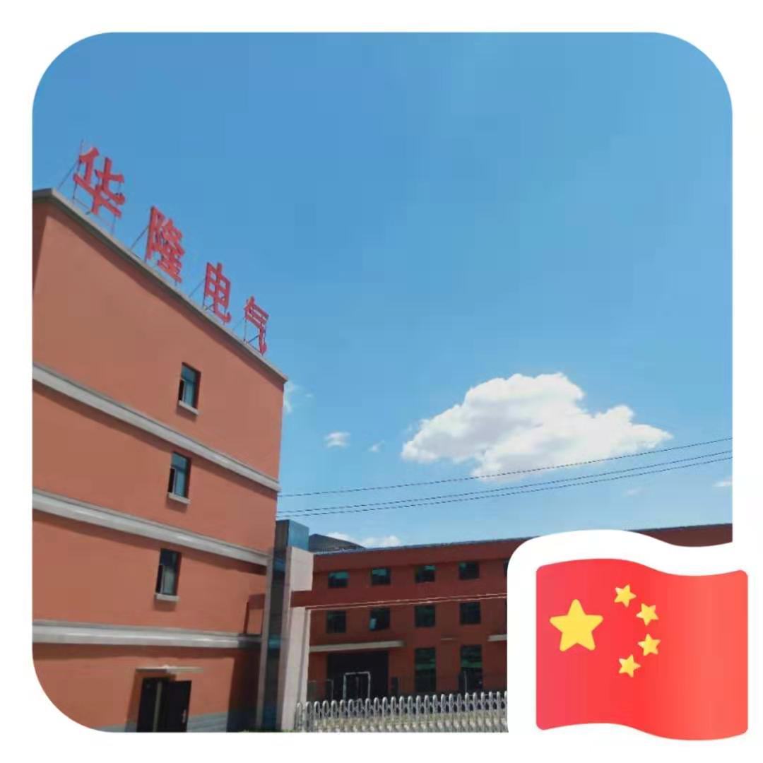 华隆防爆教您微信头像加国旗