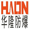 河南华隆电气设备有限公司邀您参加中国在线分